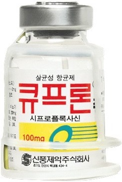 큐프론주 제품 사진