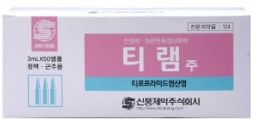 티램주_(50.01mg/3mL) 제품 사진