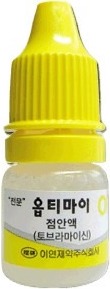 옵티마이점안액_(15mg/5mL) 제품 사진