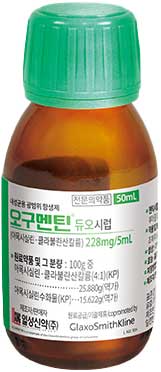 오구멘틴듀오시럽228mg/5ml_(30mL) 제품 사진