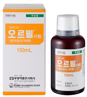오르필시럽_(9g/150mL) 제품 사진
