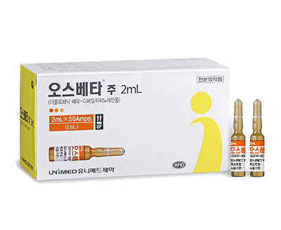 오스베타주2mL_(90mg/2mL) 제품 사진