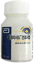 클래리시드건조시럽250mg/5mL_(3.5g/70mL) 제품 사진