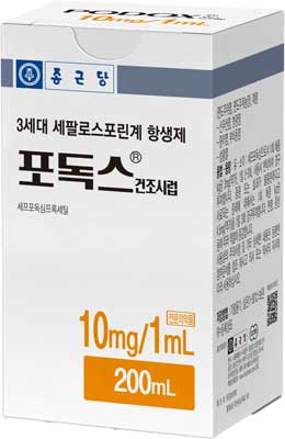 포독스건조시럽_(2g/200mL) 제품 사진