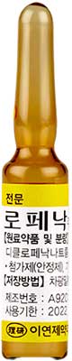 로페낙주2㎖_(75mg/2mL) 제품 사진