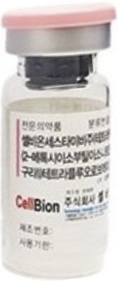 셀비온세스타미비주_(1mg/1병) 제품 사진