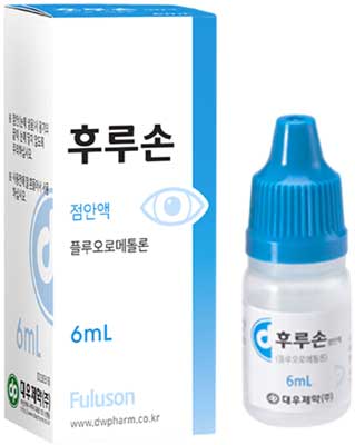 후루손점안액_(6mg/6mL) 제품 사진