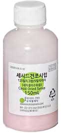 세시드건조시럽125mg/5mL_(3.75g/150mL) 제품 사진