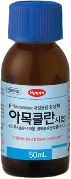 아목클란시럽_(50mL) 제품 사진