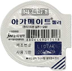 아가메이트젤리_(5g/25g) 제품 사진