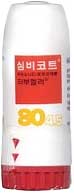심비코트터부헬러80/4.5μg_(60회) 제품 사진