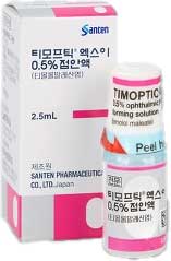 티모프틱엑스이0.5%점안액_(17.1mg/2.5mL) 제품 사진
