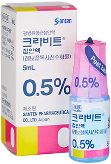 크라비트점안액_(25mg/5mL) 제품 사진