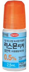 리스몬티지점안액0.5%_(17.075mg/2.5mL) 제품 사진