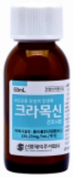 크라목신건조시럽_(50mL) 제품 사진