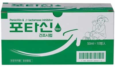 포타신건조시럽_(50mL) 제품 사진