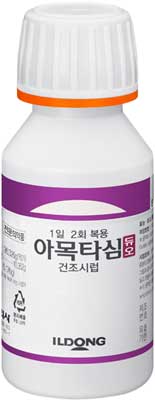 아목타심듀오건조시럽_(50mL) 제품 사진