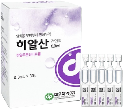 히알산점안액_(0.8mg/0.8mL) 제품 사진