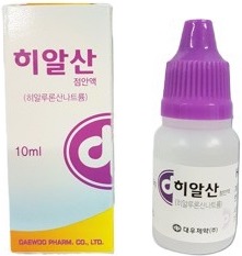 히알산점안액_(10mg/10mL) 제품 사진