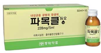 파목클듀오시럽228mg/5mL_(50mL) 제품 사진
