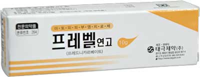 프레벨연고_(25mg/10g) 제품 사진