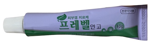 프레벨연고_(37.5mg/15g) 제품 사진