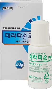 데라파손로션_(75mg/30g) 제품 사진