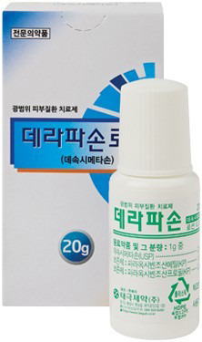 데라파손로션_(50mg/20g/병) 제품 사진