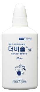 더비솔액_(23.3mg/50mL) 제품 사진