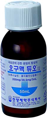 오구맥듀오건조시럽_(50mL) 제품 사진