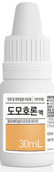 도모호론액_(13.98mg/30mL) 제품 사진