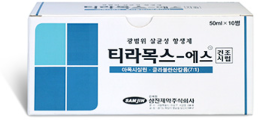 티라목스에스건조시럽_(50mL) 제품 사진