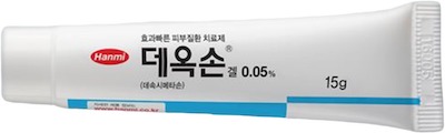 데옥손겔0.05%_(7.5mg/15g) 제품 사진