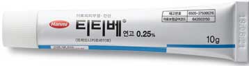 티티베연고0.25%_(25mg/10g) 제품 사진