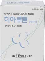 히아루론점안액_(0.88mg/0.88mL) 제품 사진