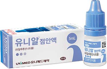 유니알점안액_(5mg/5mL) 제품 사진