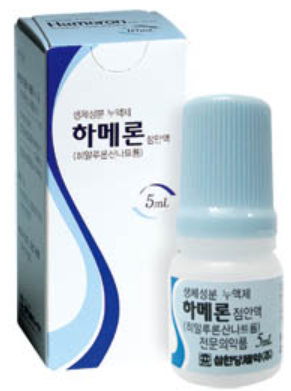 하메론점안액_(5mg/5mL) 제품 사진