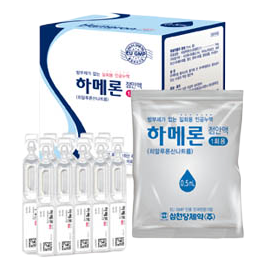 하메론점안액_(0.5mg/0.5mL) 제품 사진
