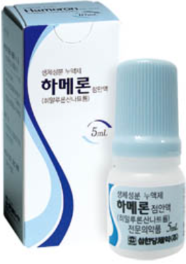 하메론점안액_(6mg/6mL) 제품 사진