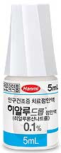히알루드롭점안액0.1%_(5mg/5mL) 제품 사진