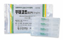 부데코트흡입액_(0.5mg/2mL) 제품 사진