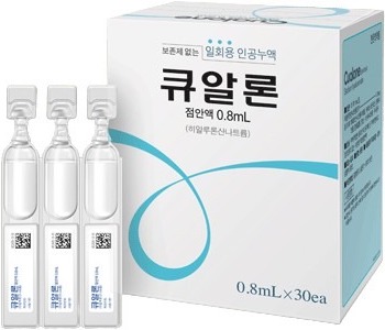 큐알론점안액(1회용)_(0.8mg/0.8mL) 제품 사진
