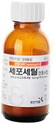 세포세틸건조시럽/5mL_(0.5g/50mL) 제품 사진