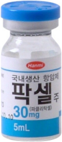 팍셀주_(30mg/5mL) 제품 사진