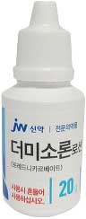 더미소론로션_(50mg/20g) 제품 사진