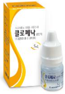 클로페낙점안액_(5mg/5mL) 제품 사진