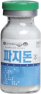 파지돈주0.5g1g2g 제품 사진