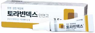 토라빈덱스안연고_(3.5g) 제품 사진