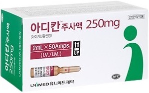 아디칸주사액250mg 제품 사진