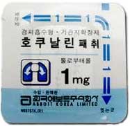 호쿠날린패취1mg 제품 사진